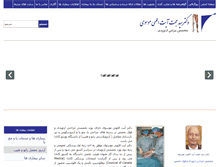 Tablet Screenshot of dr-moussavi.com